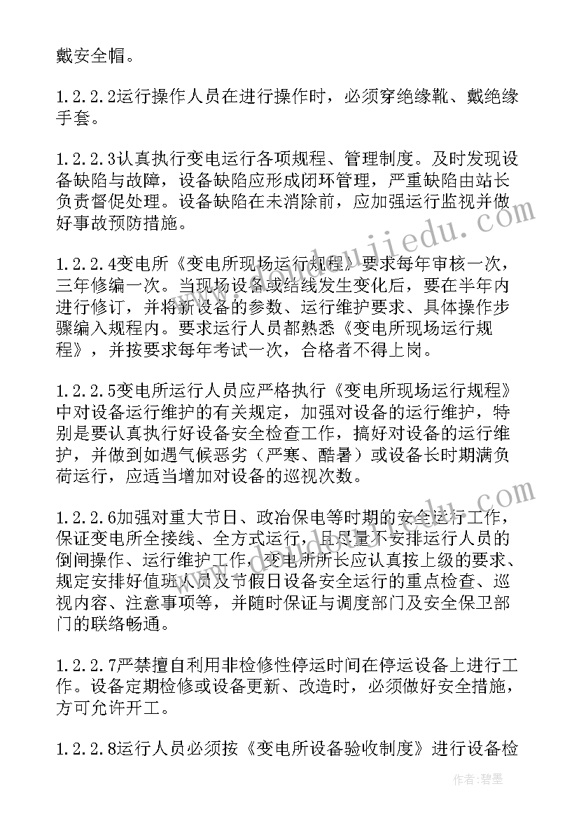 2023年委托付款函件 公司付款委托书格式(优秀5篇)