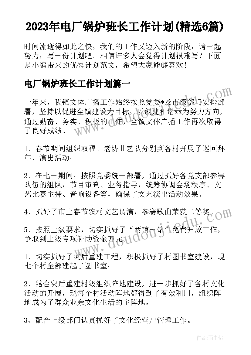 美术活动七彩鱼教案反思大班(大全6篇)