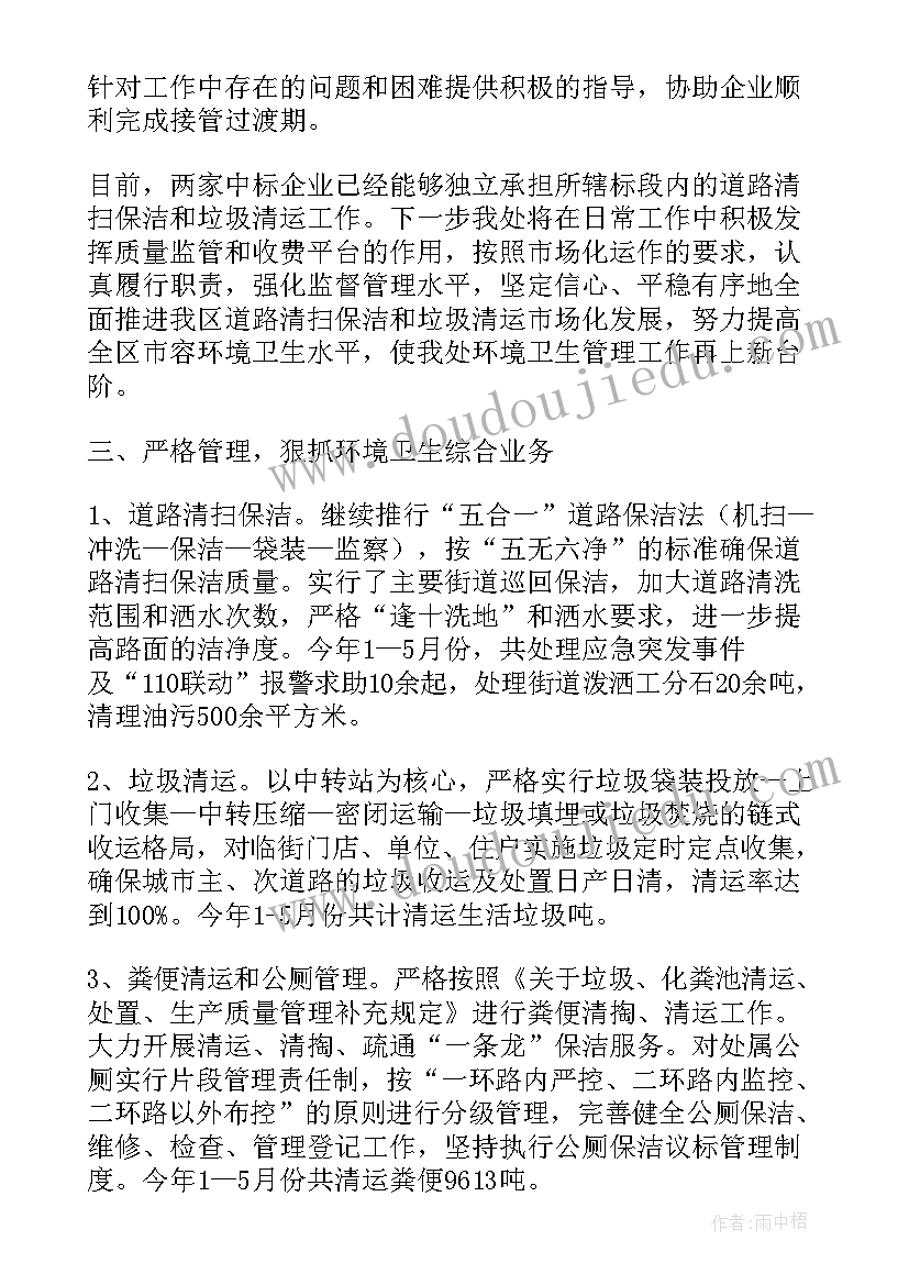 美术活动七彩鱼教案反思大班(大全6篇)