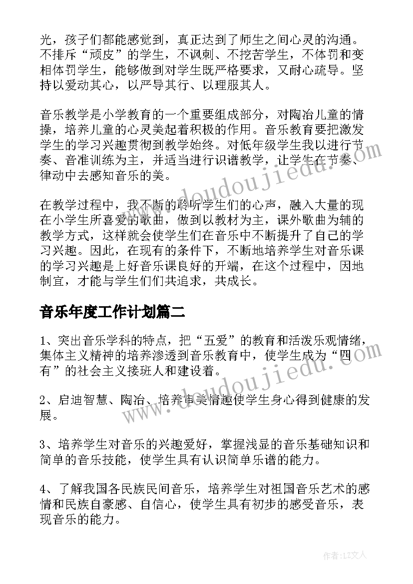 最新技术员职称个人总结 个人评职称述职报告(精选10篇)