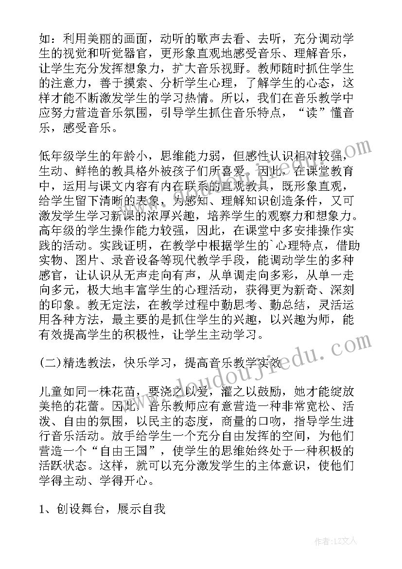 最新技术员职称个人总结 个人评职称述职报告(精选10篇)