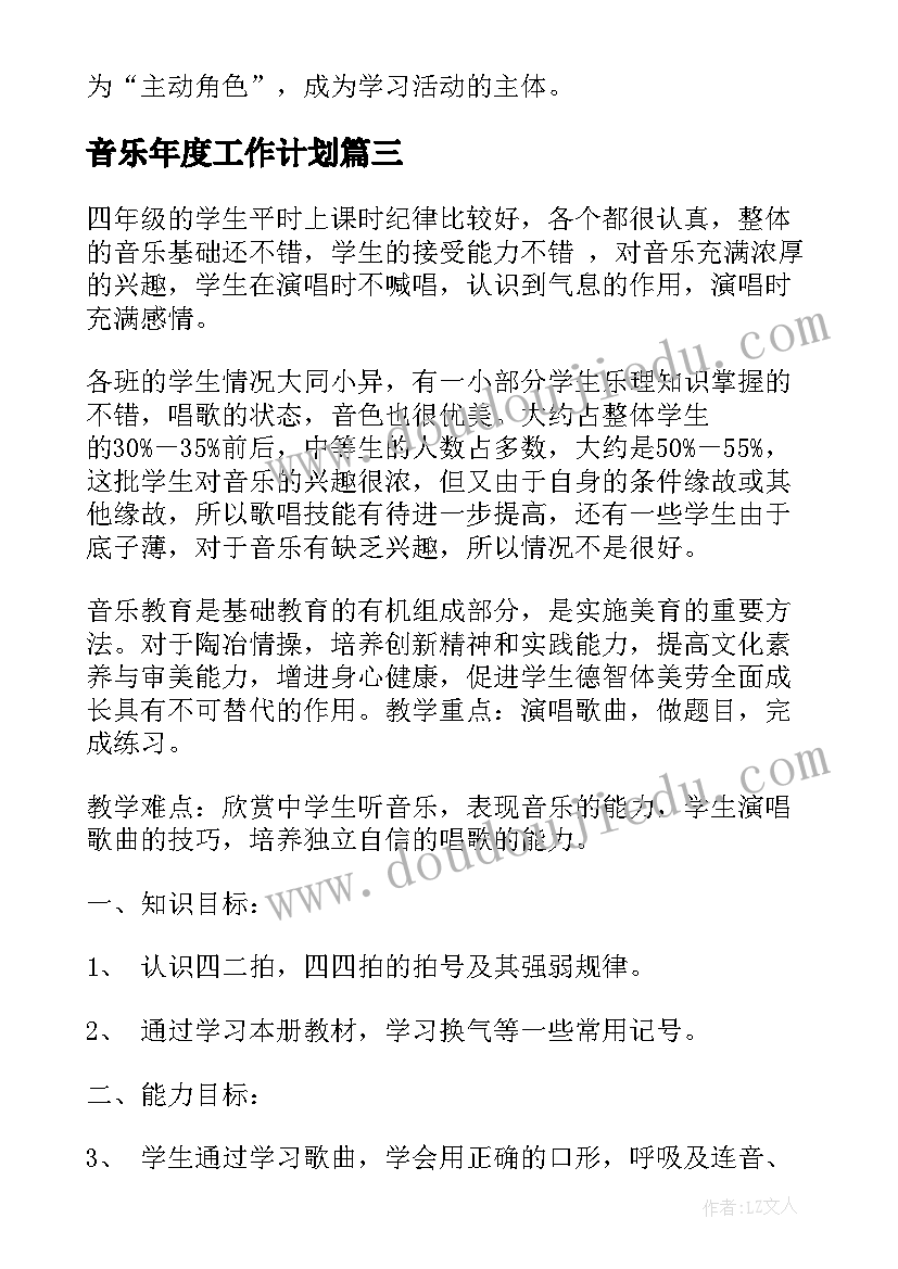 最新技术员职称个人总结 个人评职称述职报告(精选10篇)