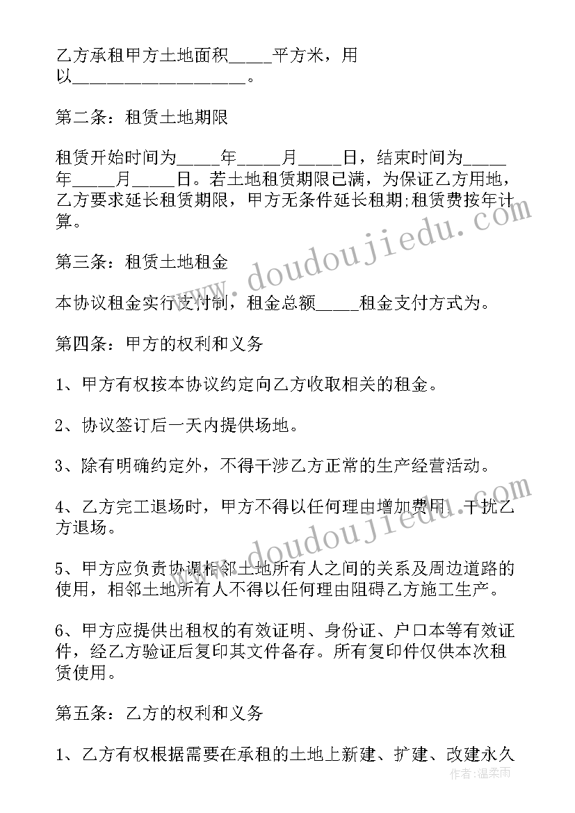 最新树木管护协议书 果园管护合同(大全5篇)