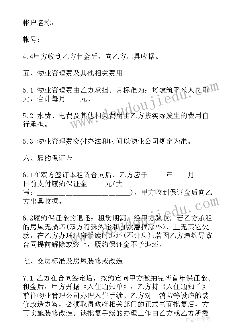 最新个人计划生育工作述职报告(优秀5篇)