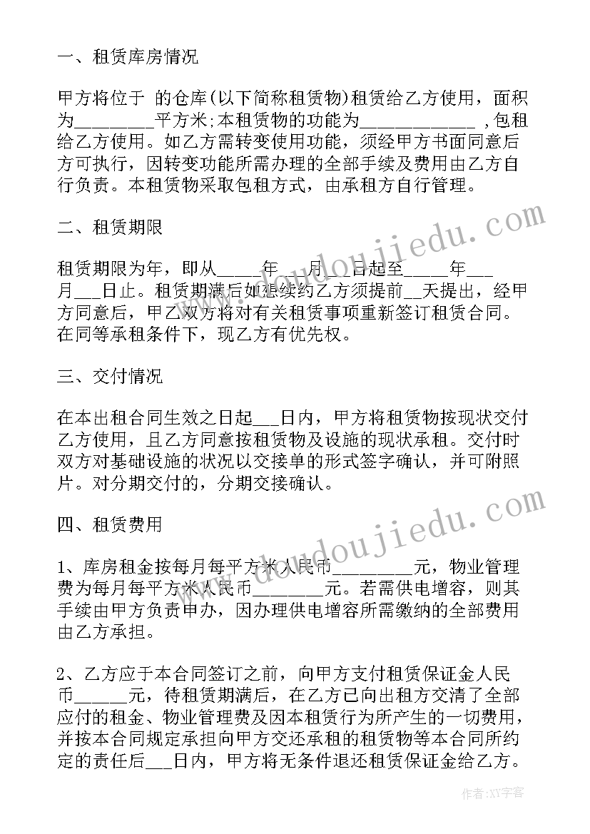 最新个人计划生育工作述职报告(优秀5篇)