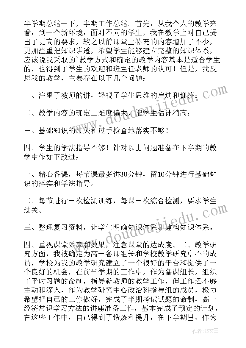 最新守大门的工作总结报告(汇总5篇)