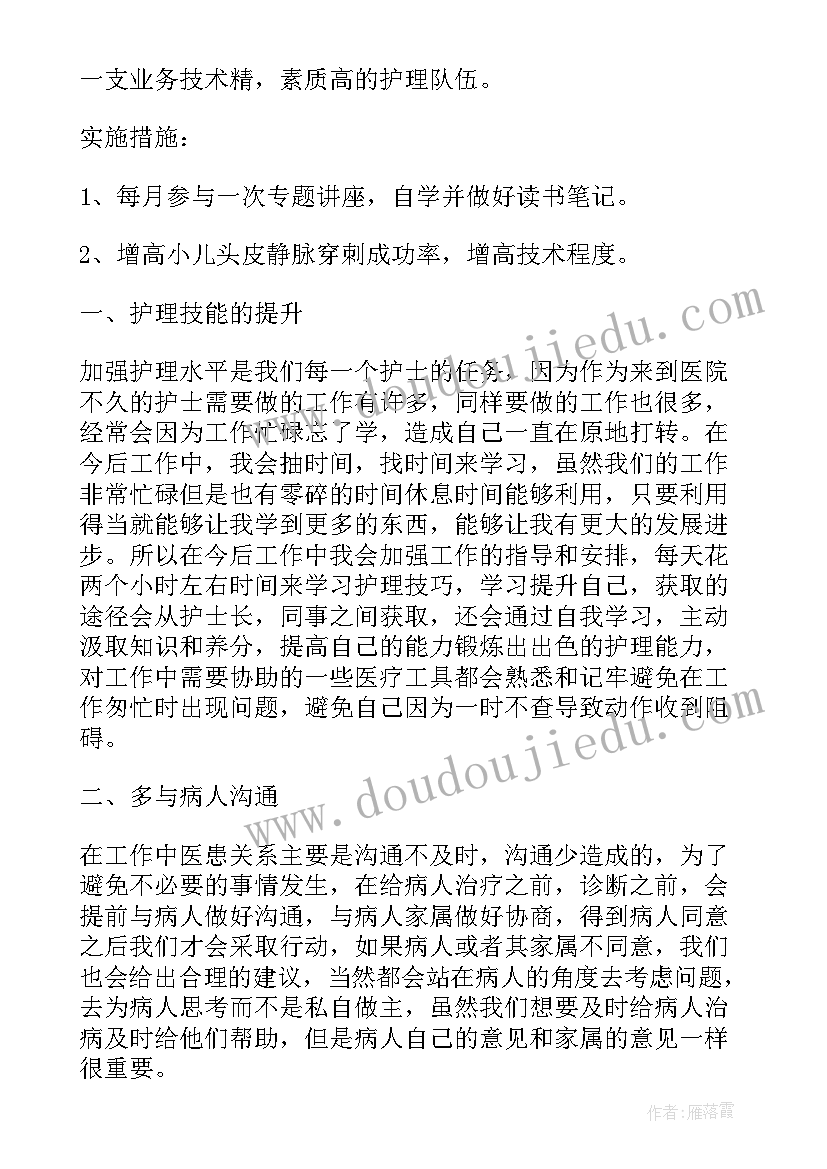 最新中班区角计划下学期免费 幼儿园中班区域活动计划方案(实用5篇)