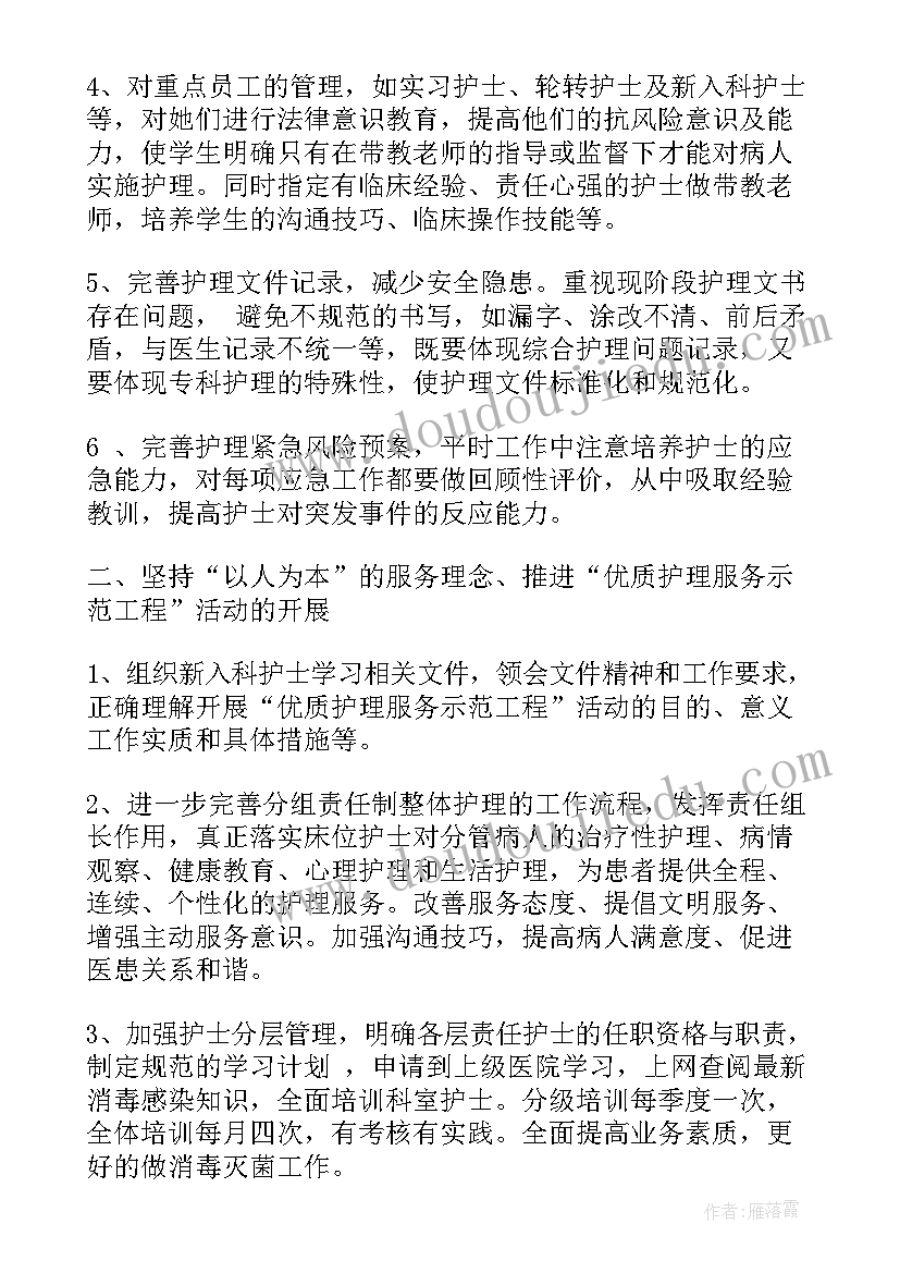 最新中班区角计划下学期免费 幼儿园中班区域活动计划方案(实用5篇)