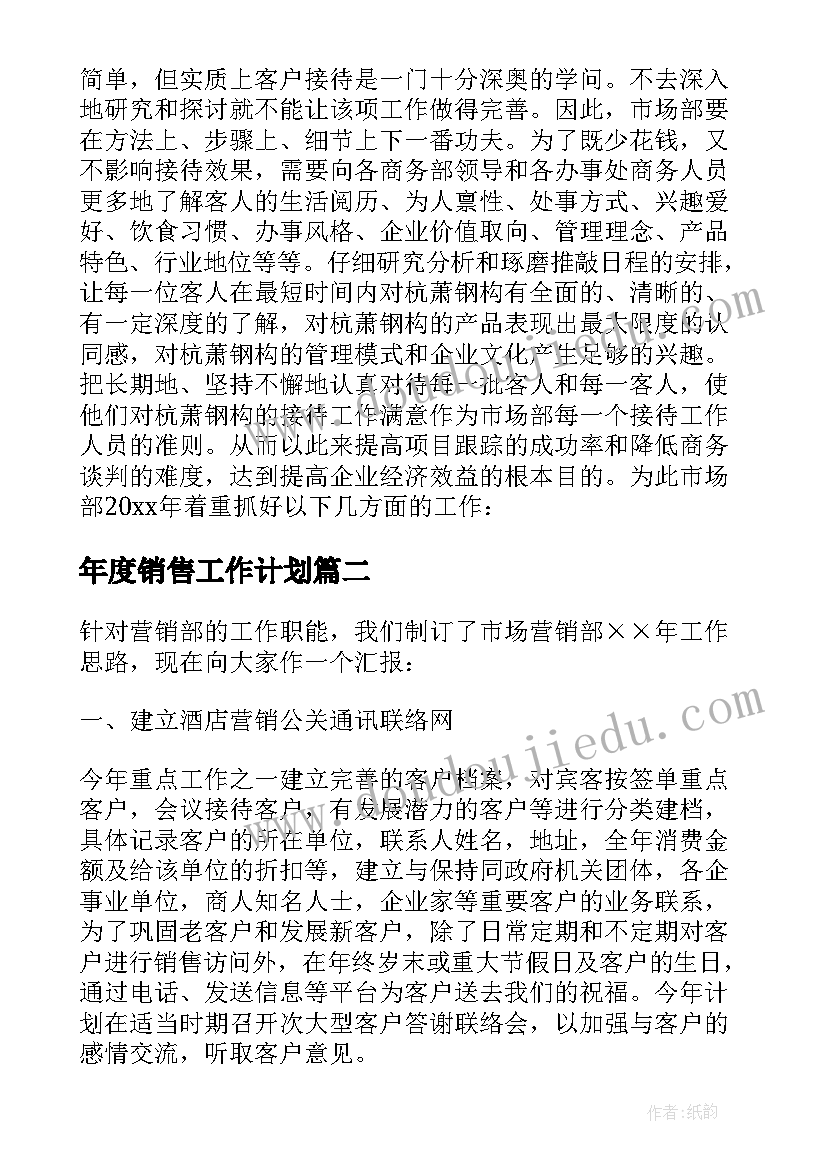 2023年计划生育网官网 参加计划生育协会心得体会(大全7篇)