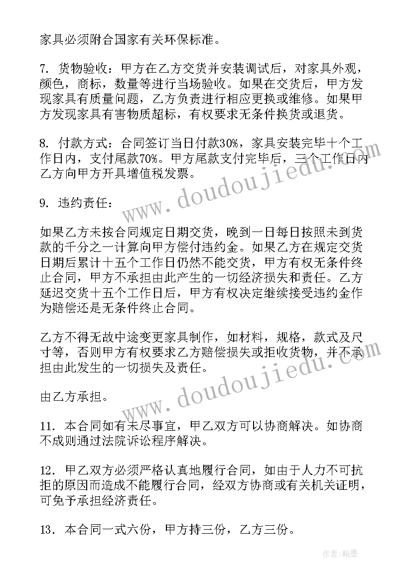 幼儿园大班美术活动教案与反思(优质5篇)