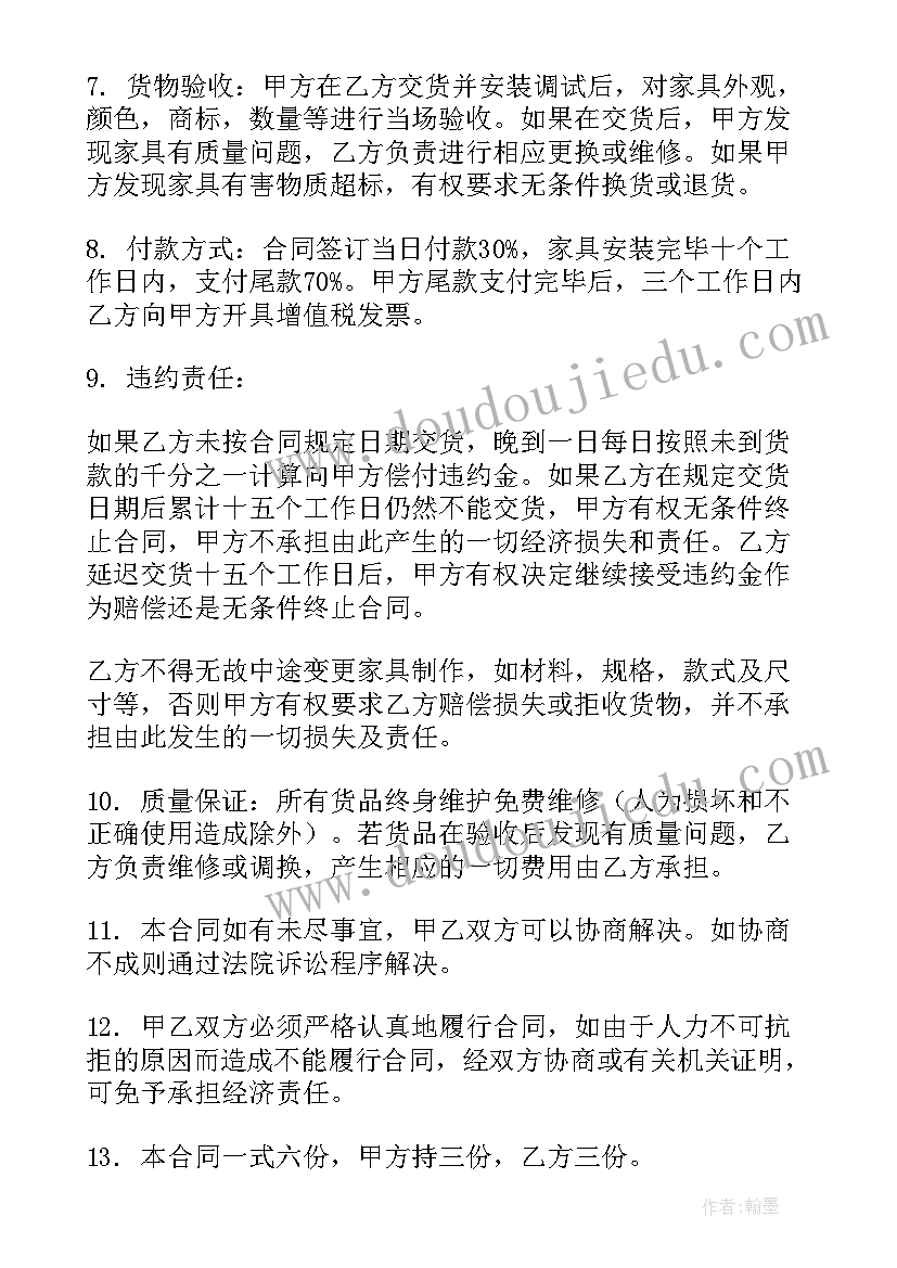 幼儿园大班美术活动教案与反思(优质5篇)