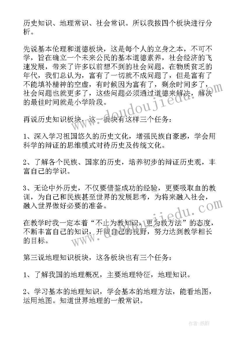 最新人民币的简单计算教案 计算器的认识和简单应用教学反思(优质5篇)