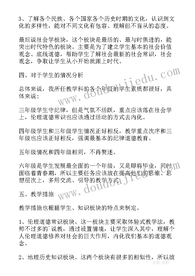 最新人民币的简单计算教案 计算器的认识和简单应用教学反思(优质5篇)