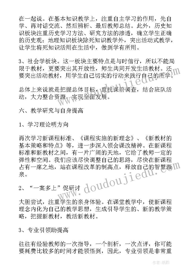 最新人民币的简单计算教案 计算器的认识和简单应用教学反思(优质5篇)