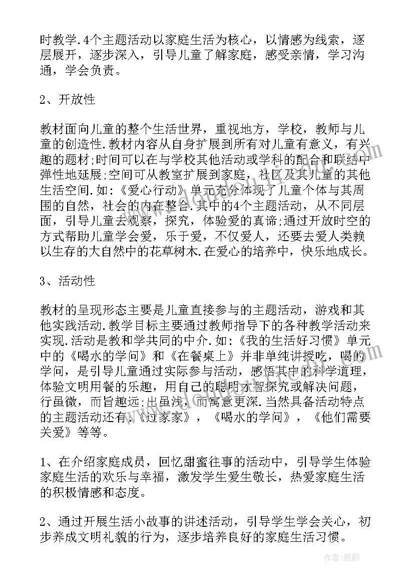 最新人民币的简单计算教案 计算器的认识和简单应用教学反思(优质5篇)