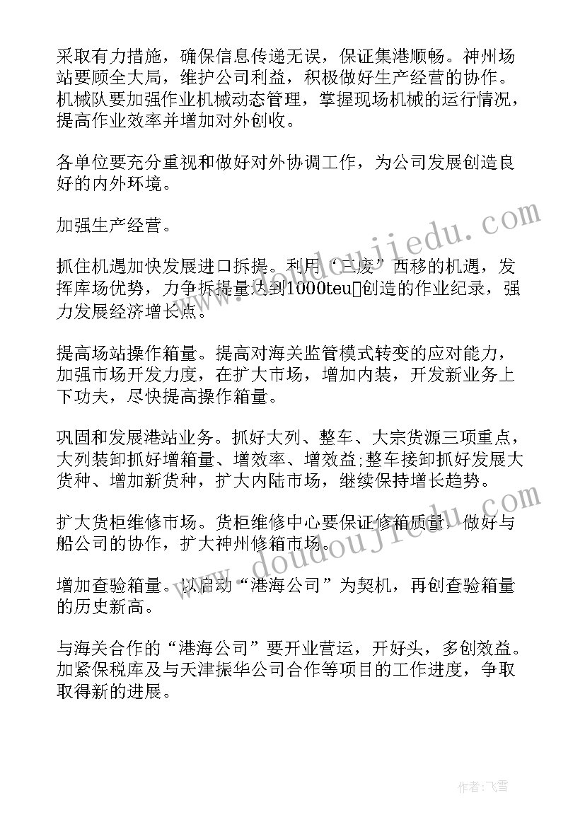 村党支部廉风建设工作总结 农村支部书记党风廉政建设述职报告(大全5篇)