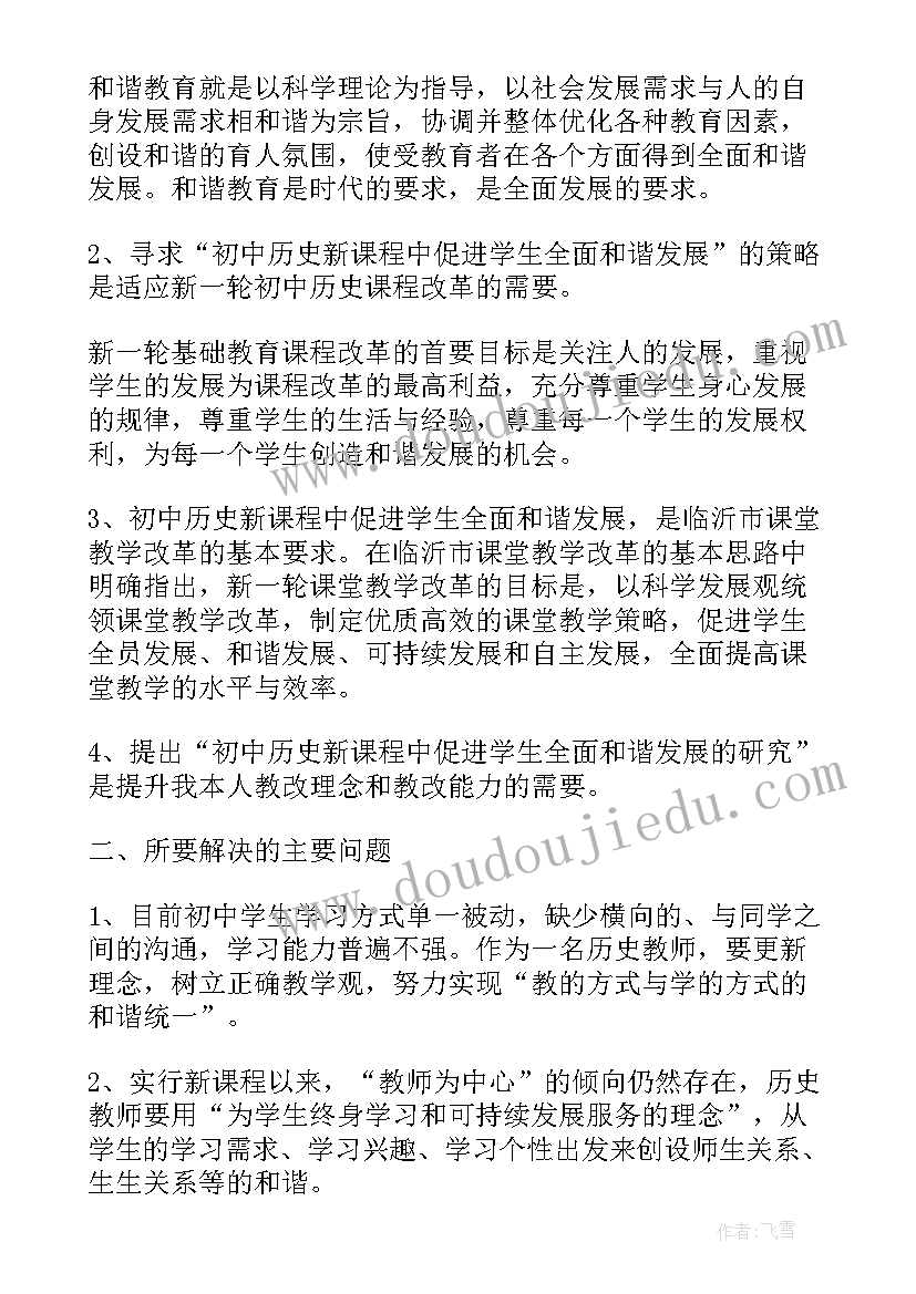 村党支部廉风建设工作总结 农村支部书记党风廉政建设述职报告(大全5篇)