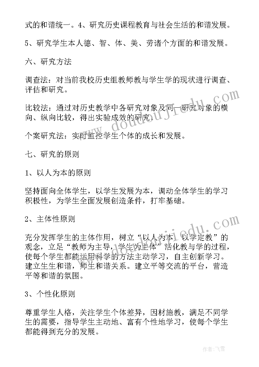 村党支部廉风建设工作总结 农村支部书记党风廉政建设述职报告(大全5篇)