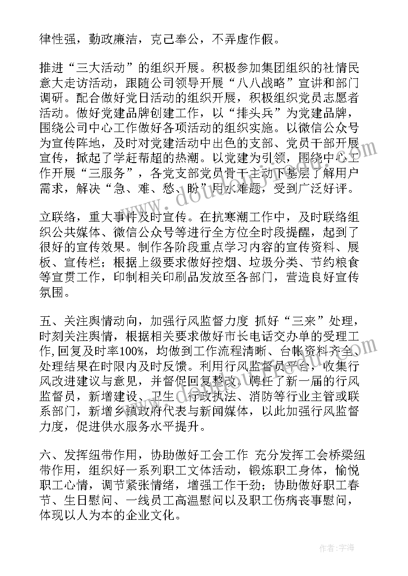 2023年圣诞节亲子活动文案 幼儿园圣诞节亲子活动方案(精选7篇)