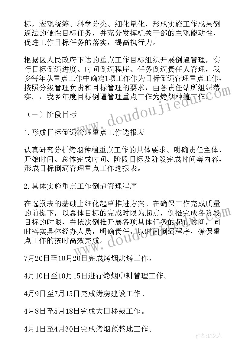 最新复述故事教学反思(实用6篇)