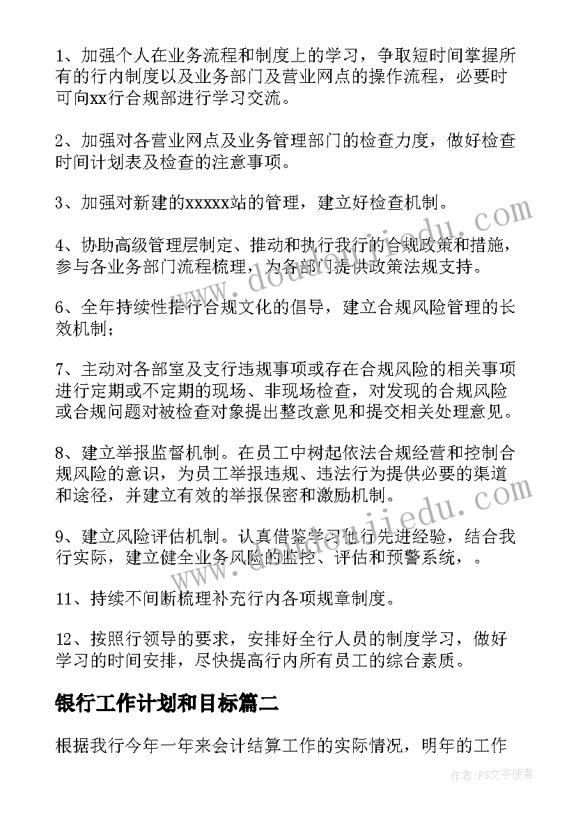 2023年幼儿园中班生日美术活动教案设计 幼儿园中班元旦美术活动教案(实用5篇)