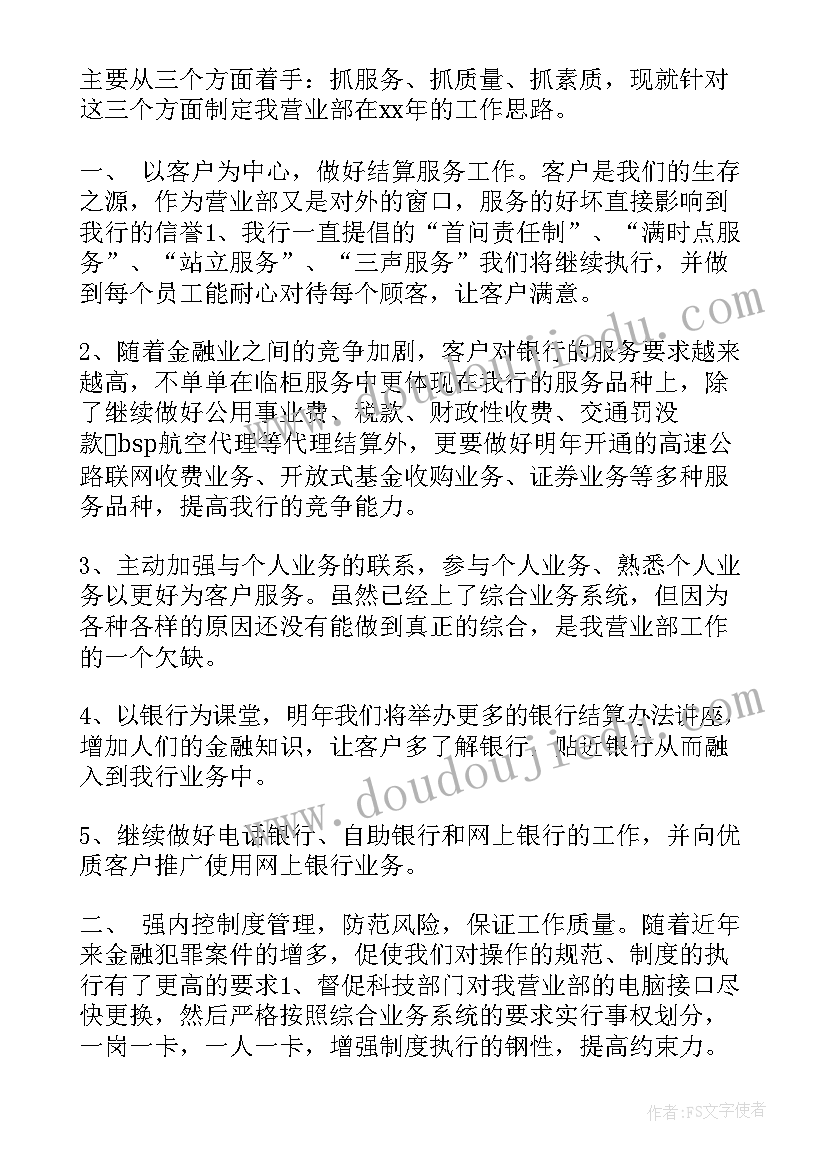 2023年幼儿园中班生日美术活动教案设计 幼儿园中班元旦美术活动教案(实用5篇)