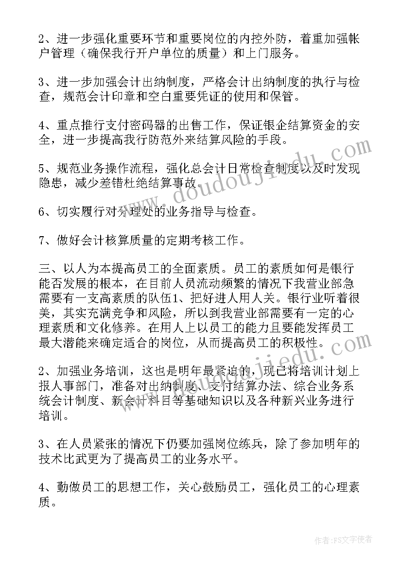 2023年幼儿园中班生日美术活动教案设计 幼儿园中班元旦美术活动教案(实用5篇)