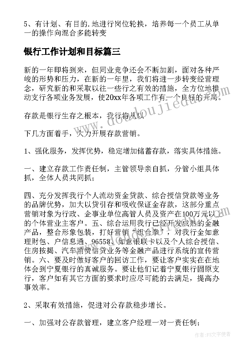 2023年幼儿园中班生日美术活动教案设计 幼儿园中班元旦美术活动教案(实用5篇)