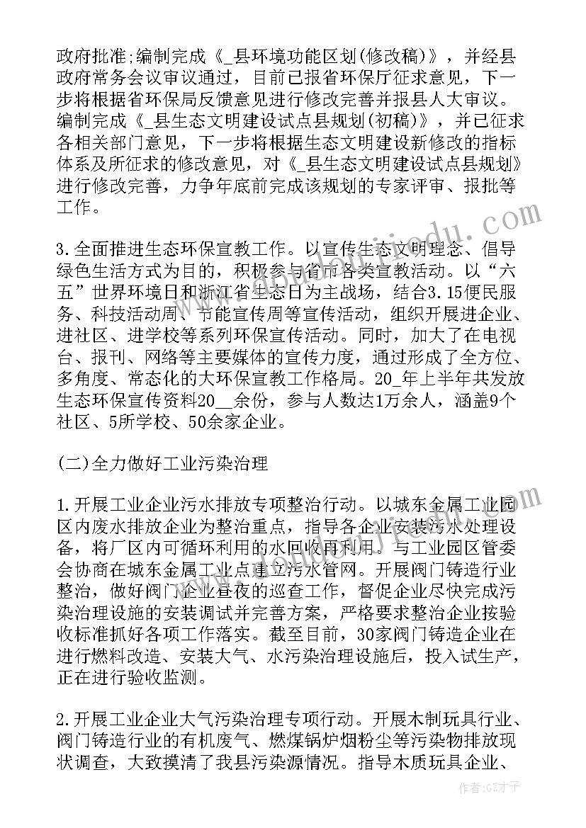 等汽车活动反思 大班社会活动感恩教学反思(汇总5篇)