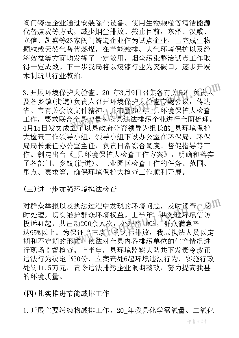 等汽车活动反思 大班社会活动感恩教学反思(汇总5篇)