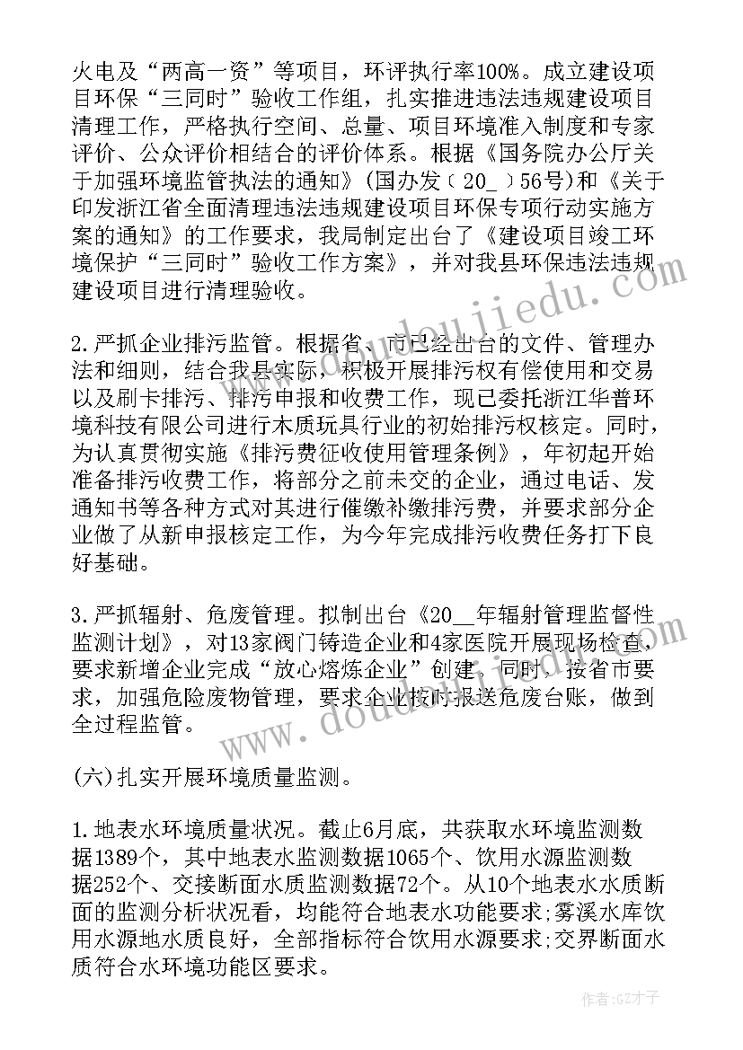 等汽车活动反思 大班社会活动感恩教学反思(汇总5篇)