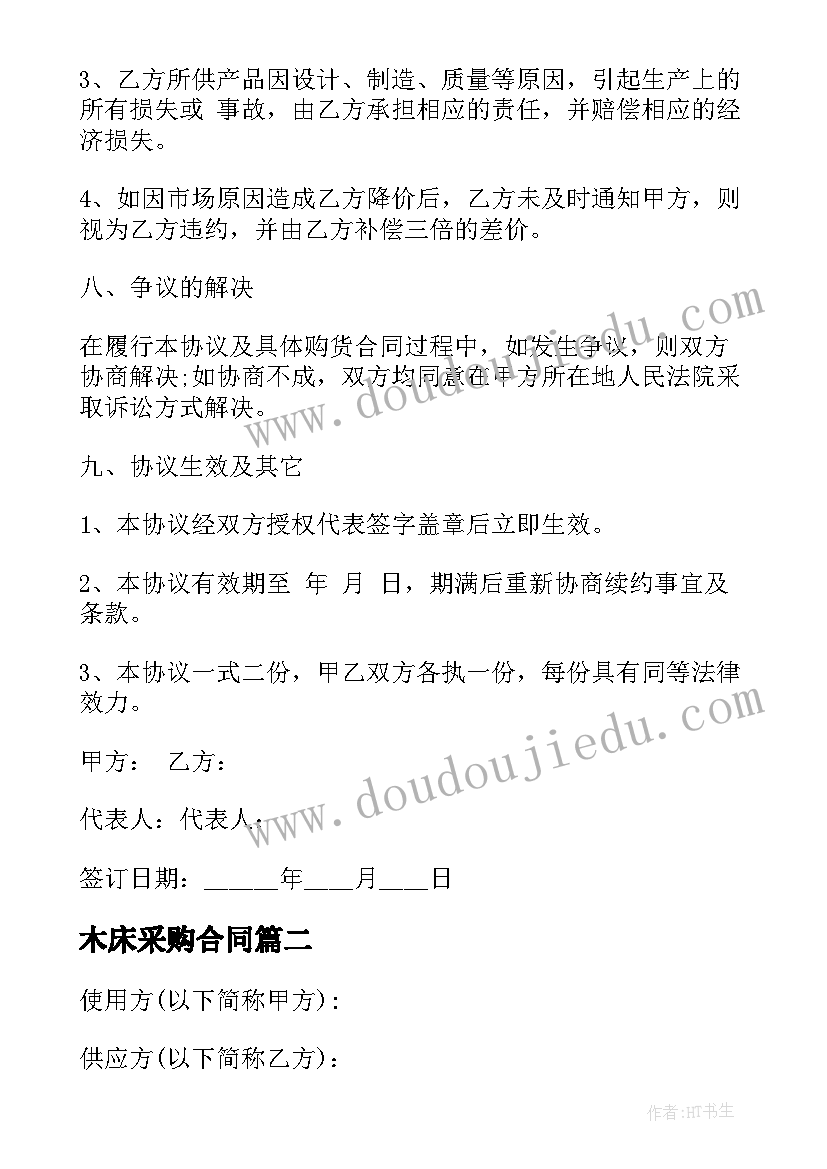 最新中铁项目经理辞职报告(优质5篇)