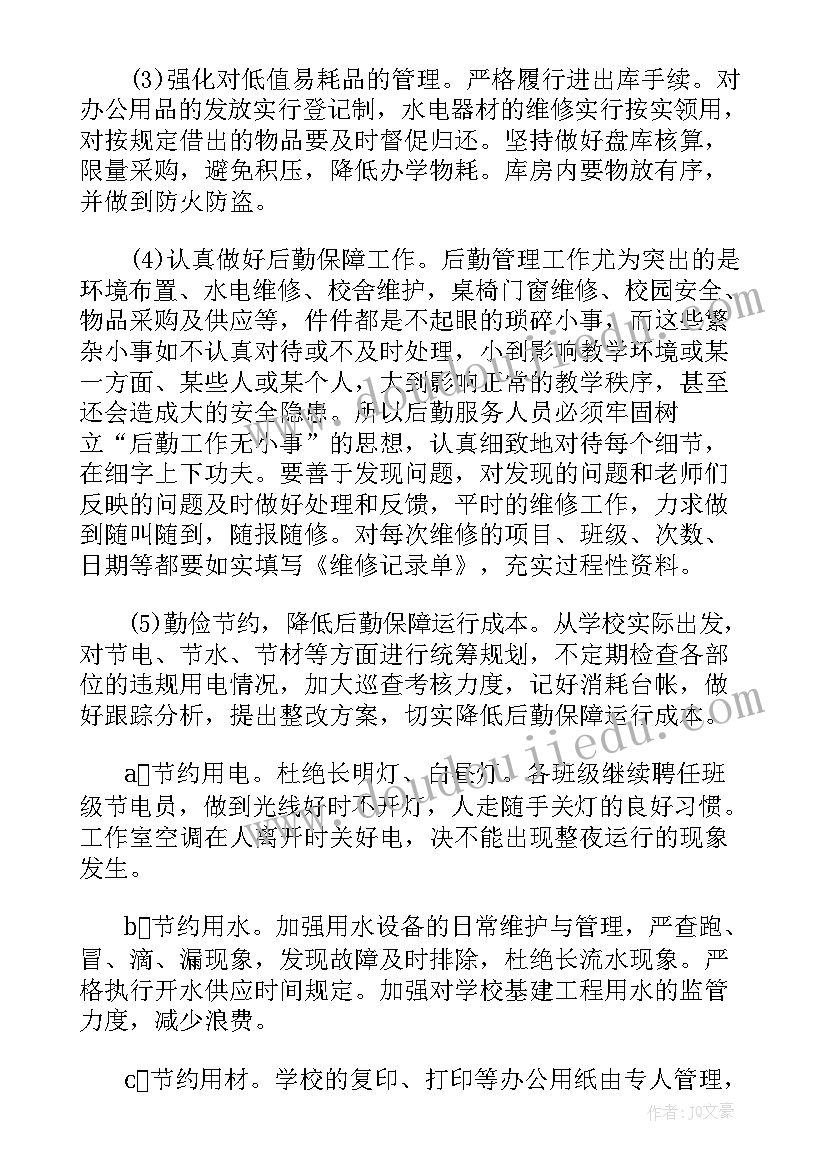 最新大班语言纸的发明教案(大全8篇)