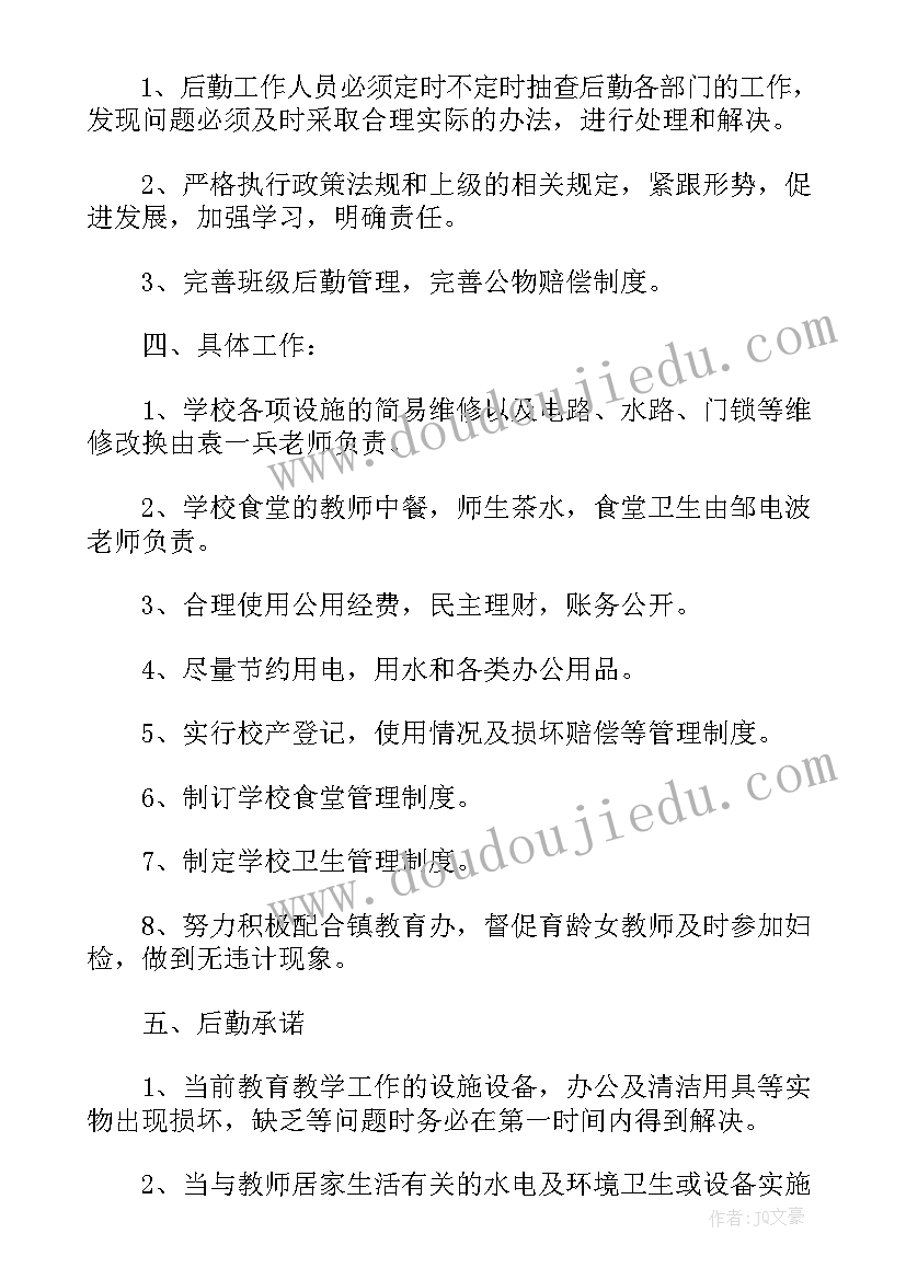 最新大班语言纸的发明教案(大全8篇)