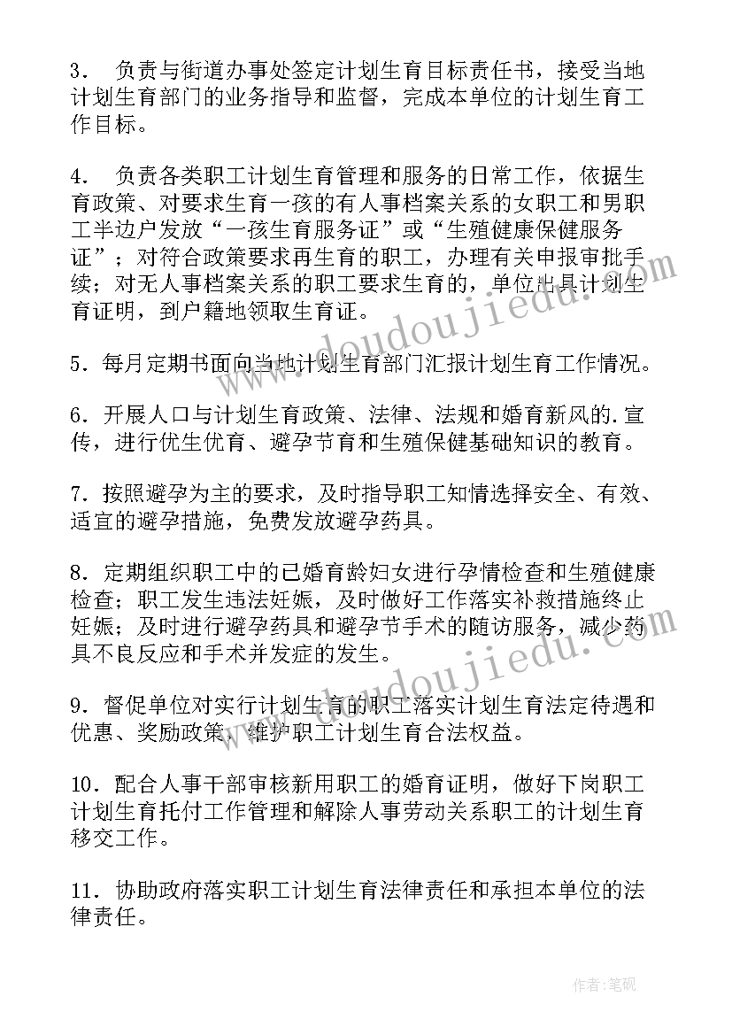 2023年县委平安建设工作方案(大全8篇)