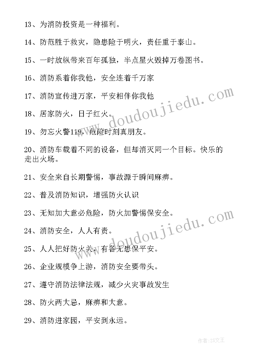 最新测绘宣传工作计划和目标(精选5篇)