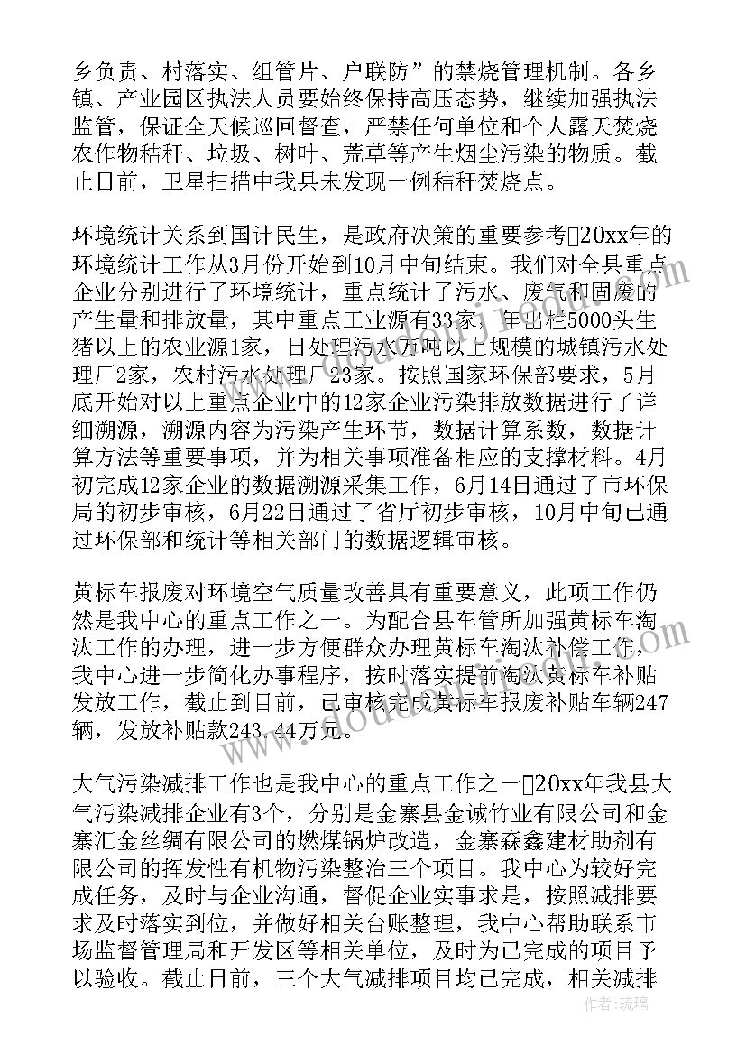 未来工作计划及感想(大全6篇)