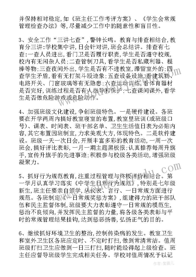 最新戴上帽子和手套小班教案(实用5篇)