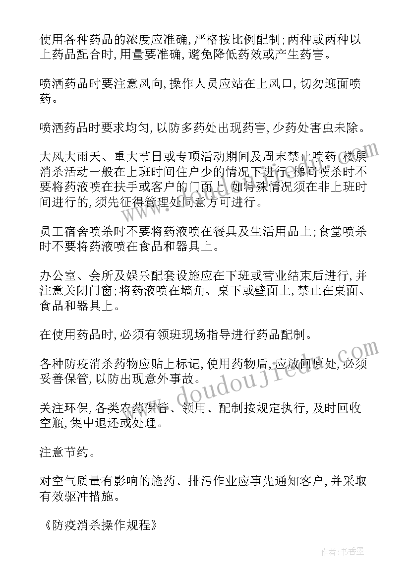 2023年报告考虑ca 辞职报告书面报告(大全10篇)