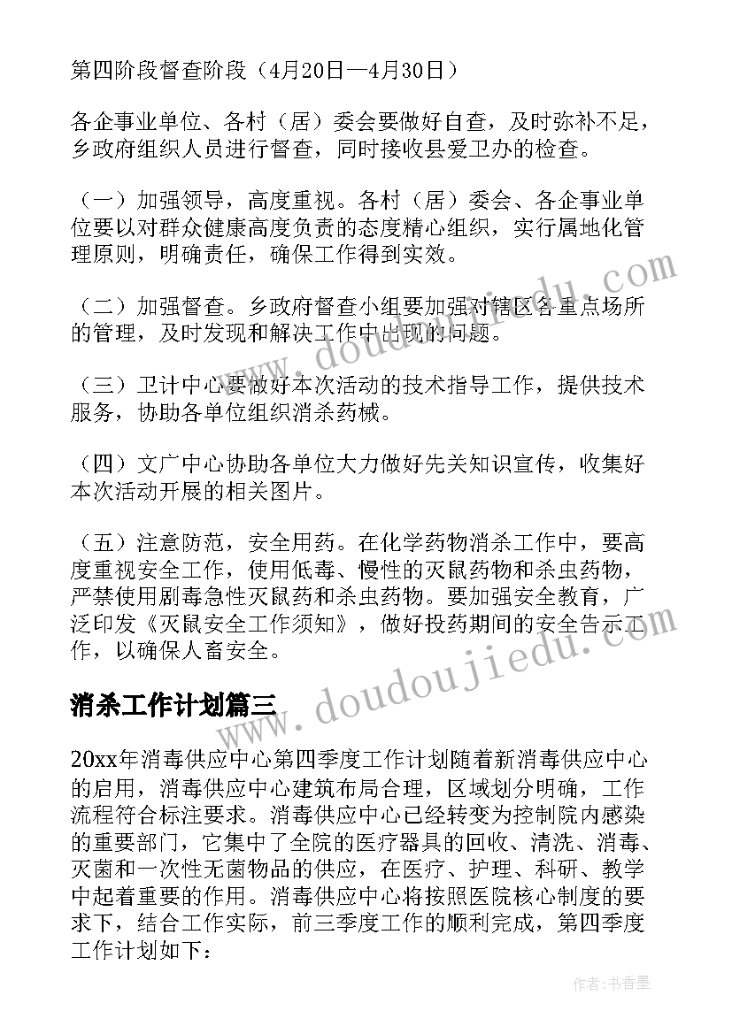 2023年报告考虑ca 辞职报告书面报告(大全10篇)