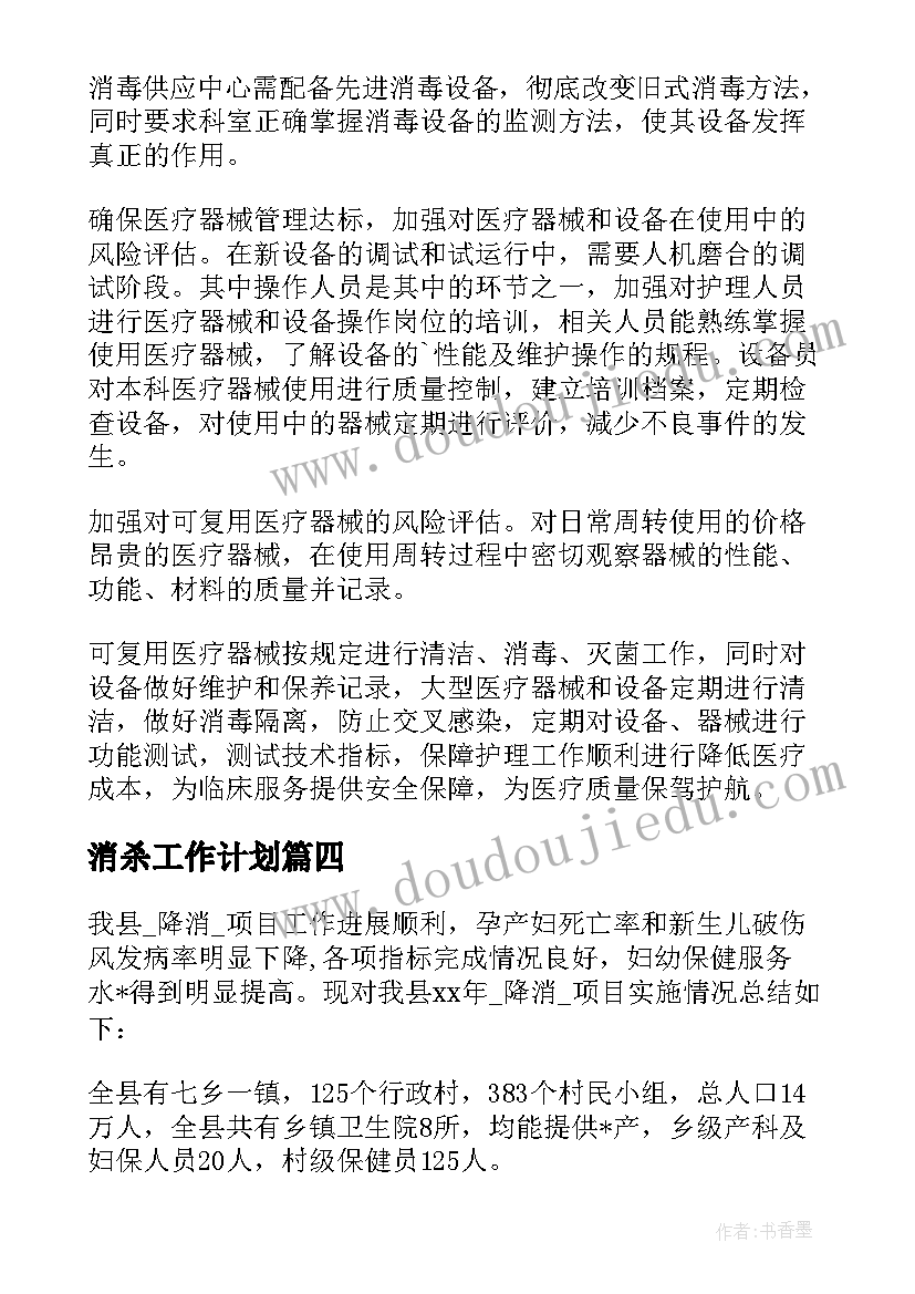 2023年报告考虑ca 辞职报告书面报告(大全10篇)