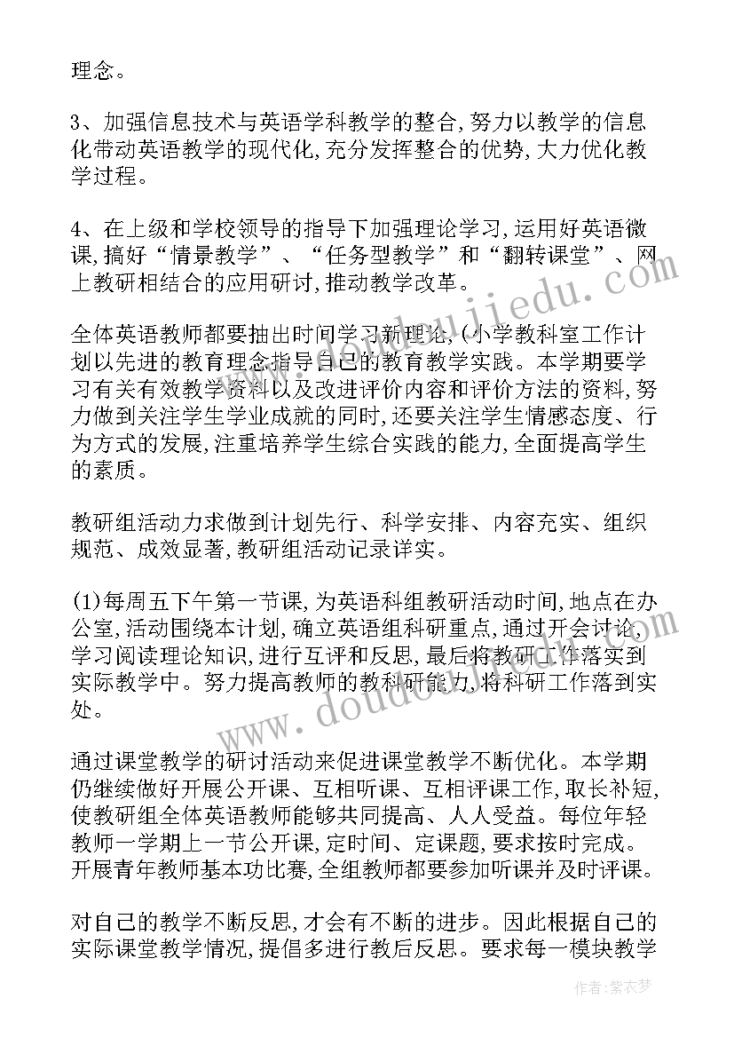 2023年桃花朵朵开活动反思与总结(汇总5篇)