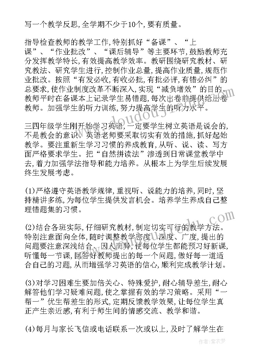 2023年桃花朵朵开活动反思与总结(汇总5篇)