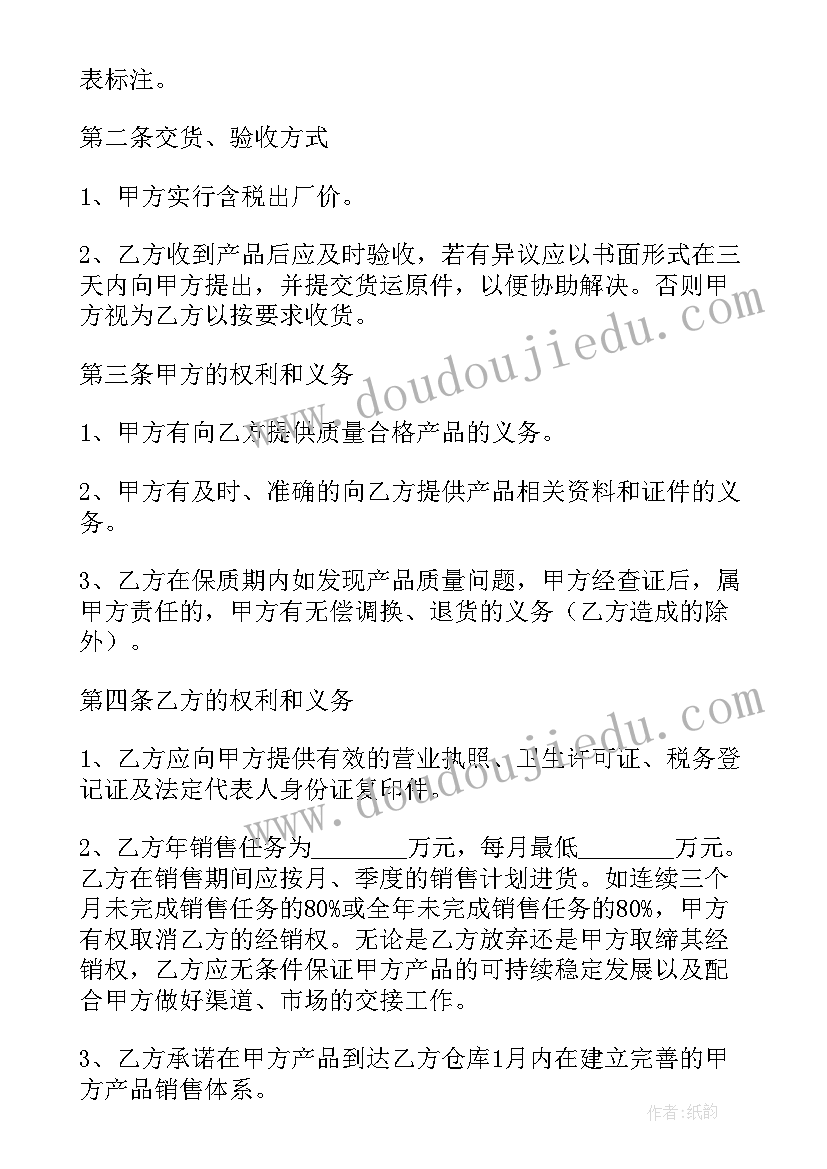 房地产分析报告目的(模板6篇)