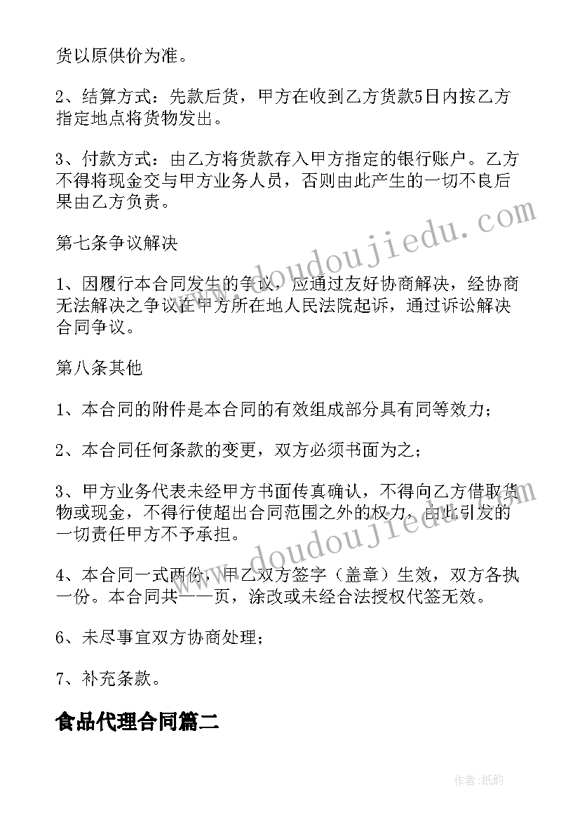 房地产分析报告目的(模板6篇)