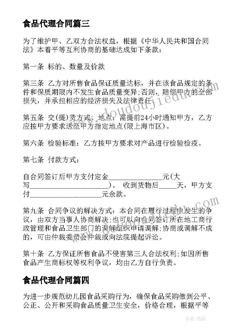 房地产分析报告目的(模板6篇)