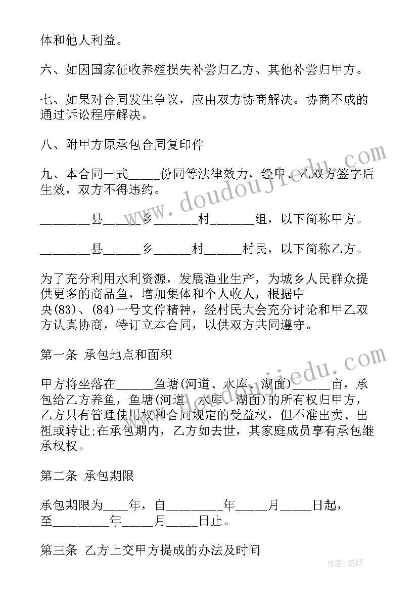 光盘行动团日活动方案 光盘行动活动策划方案(模板5篇)