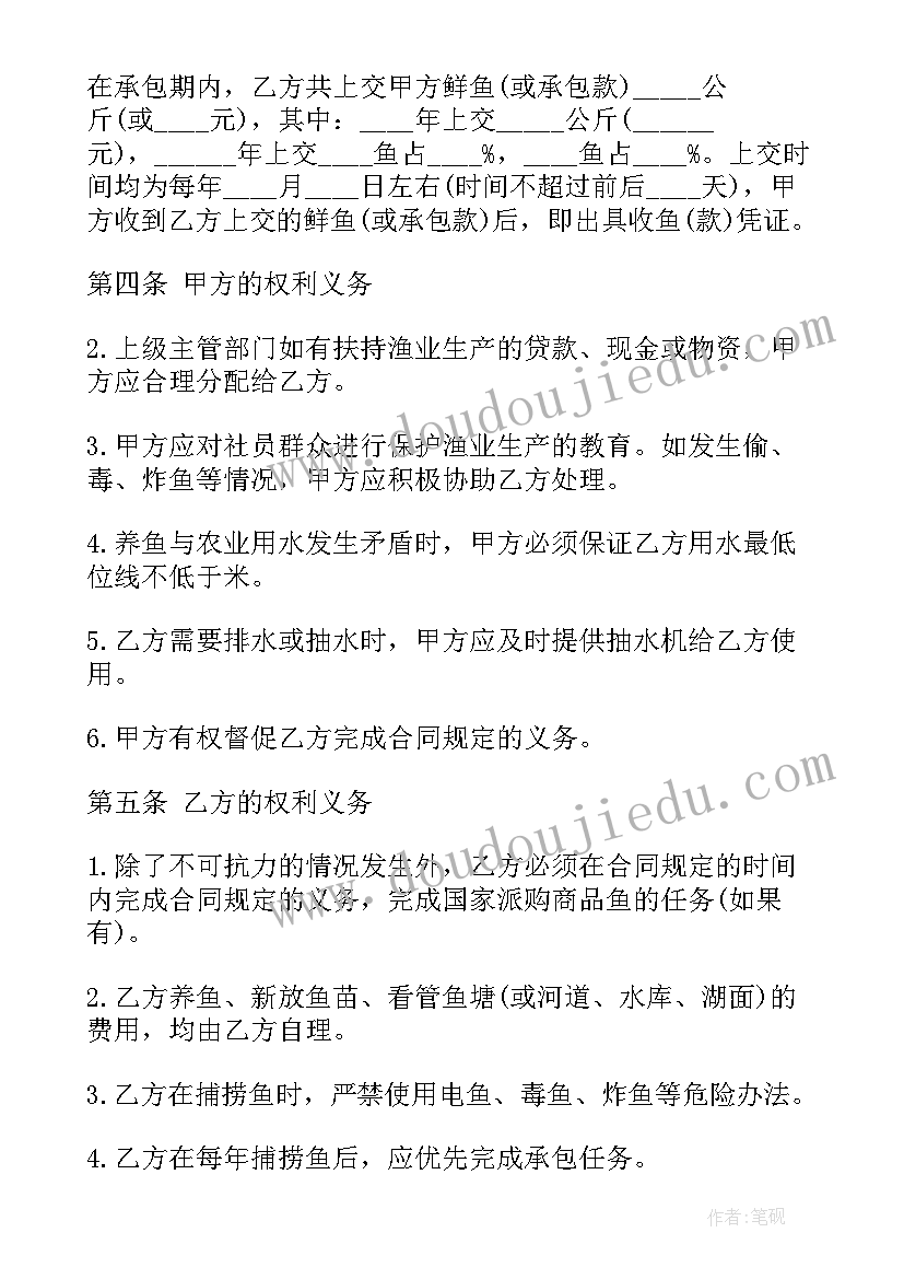 光盘行动团日活动方案 光盘行动活动策划方案(模板5篇)