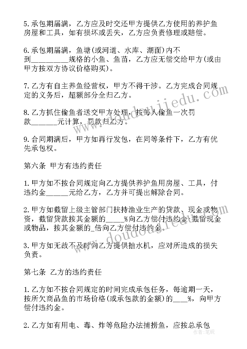 光盘行动团日活动方案 光盘行动活动策划方案(模板5篇)