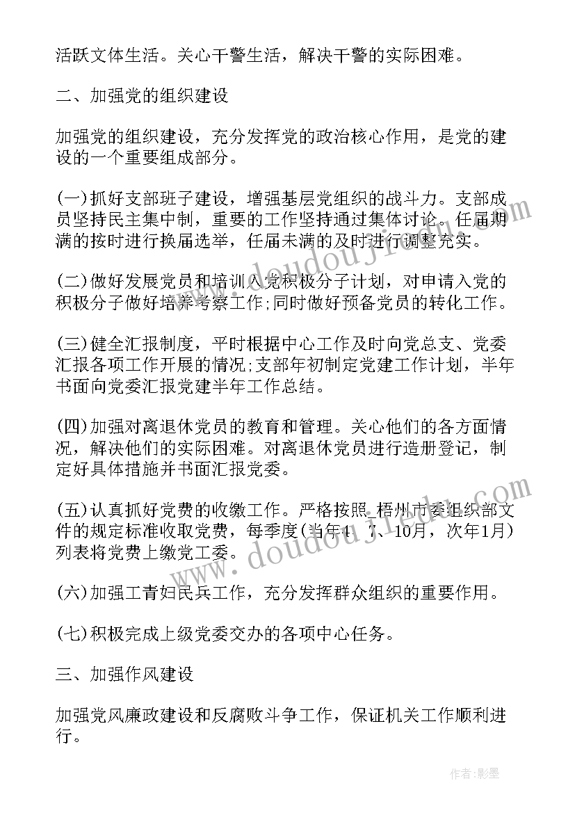 2023年绿色食品和垃圾食品教学反思 科学纸教学反思(大全8篇)